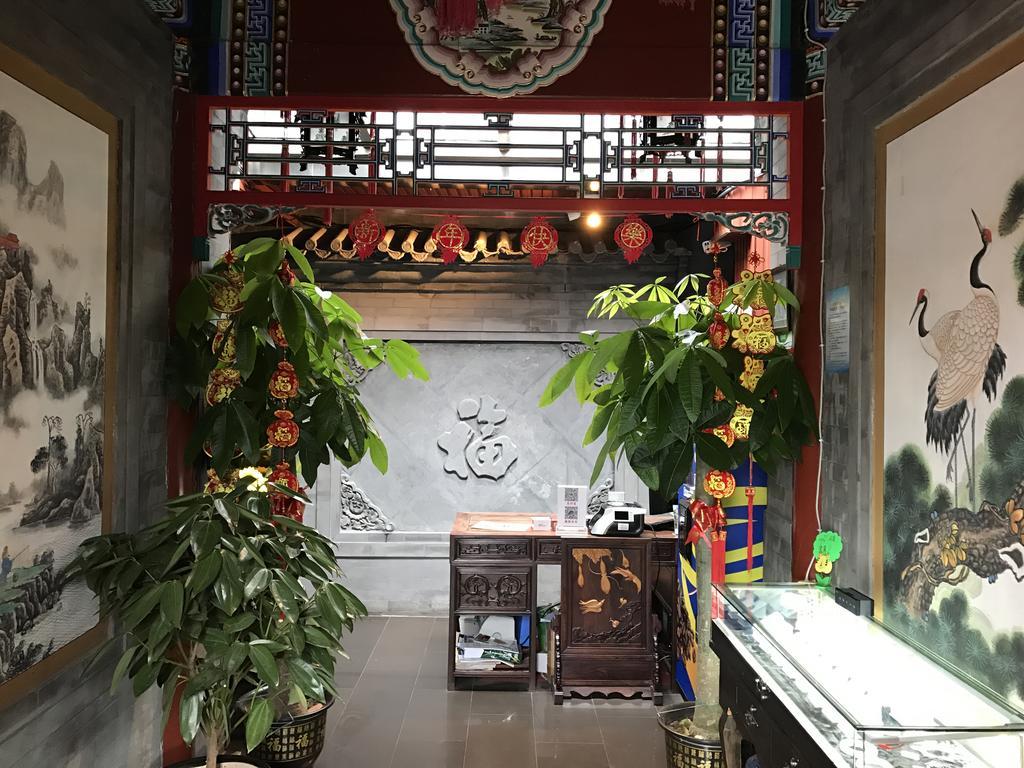 Beijing Rong Courtyard Boutique Hotel Екстериор снимка
